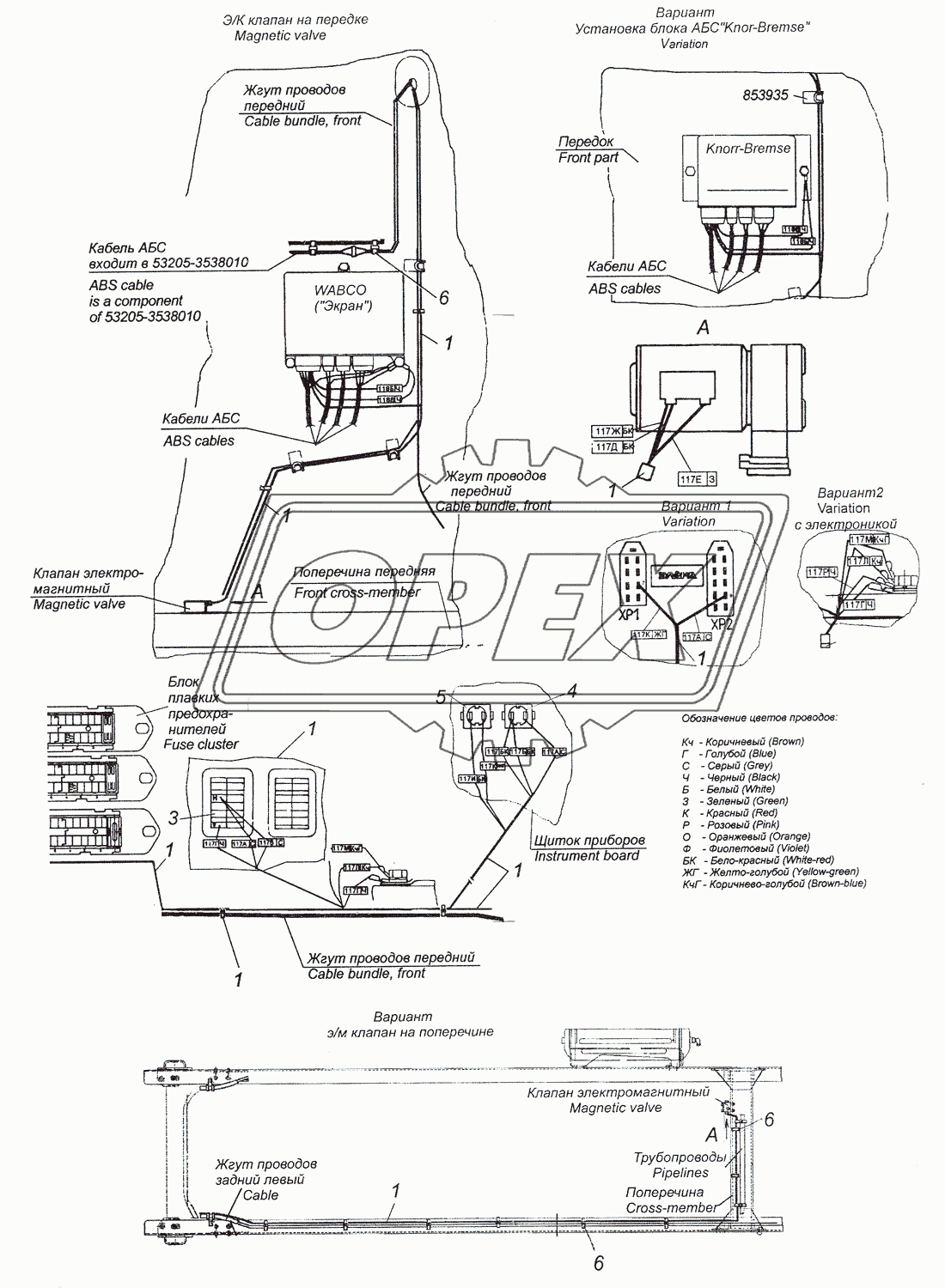 4308-3859001-41 Установка электрооборудования АБС